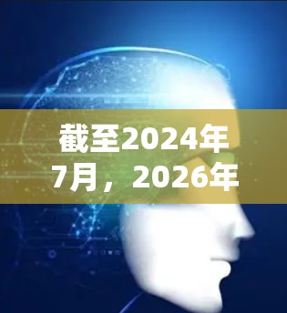 截至2024年7月，2026年是一个未来的年份，因此目前并没有相关的软件发布或者信息。如果你正在寻找稳定代理软件，以下是一些常用的工具和资源