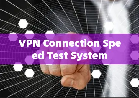 VPN Connection Speed Test System