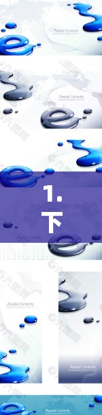 1.下载蓝快VPN